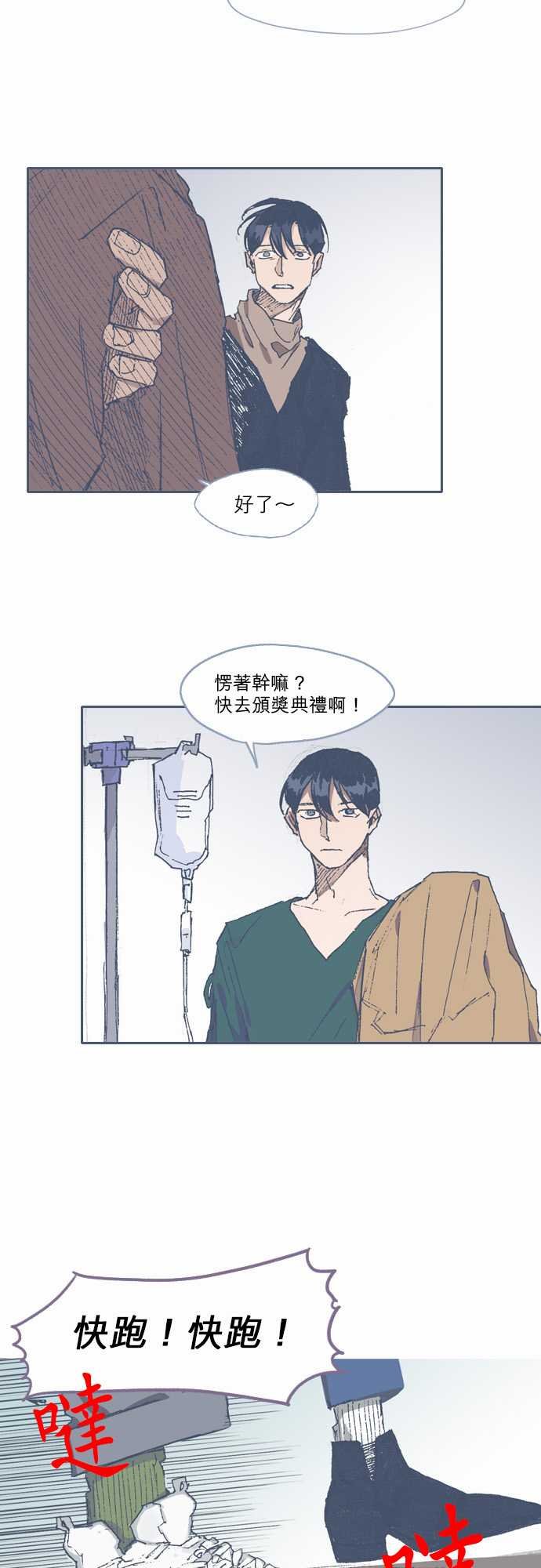 第70话