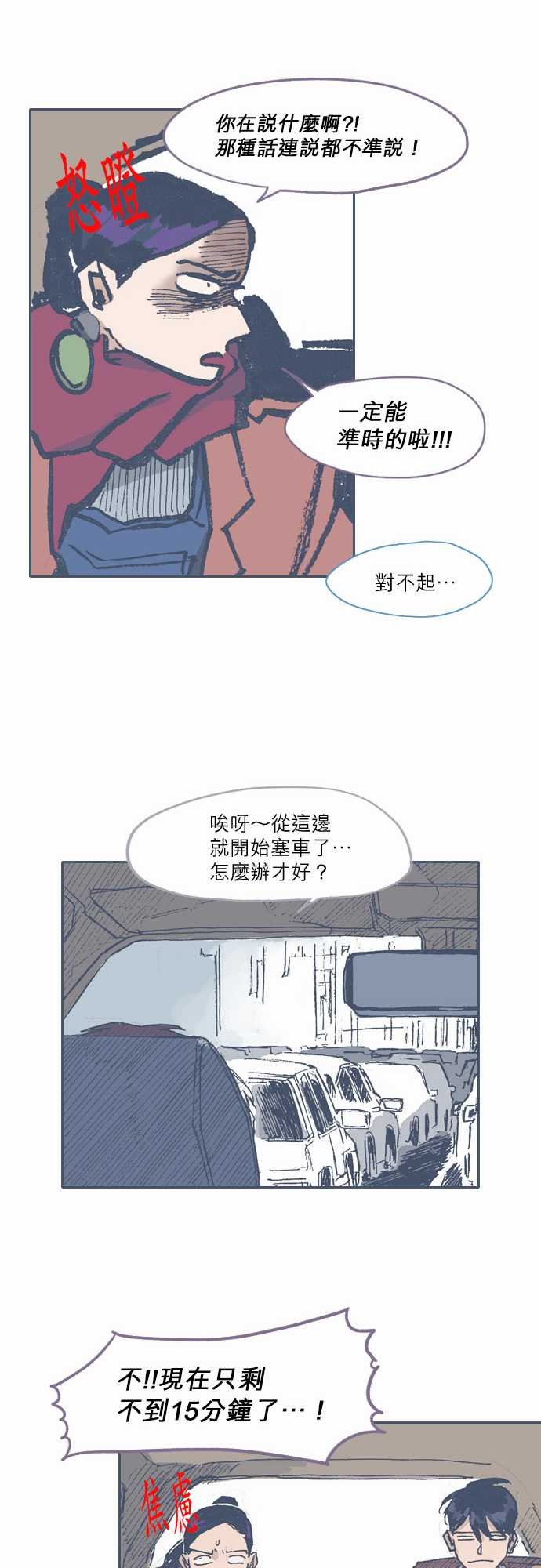 第70话