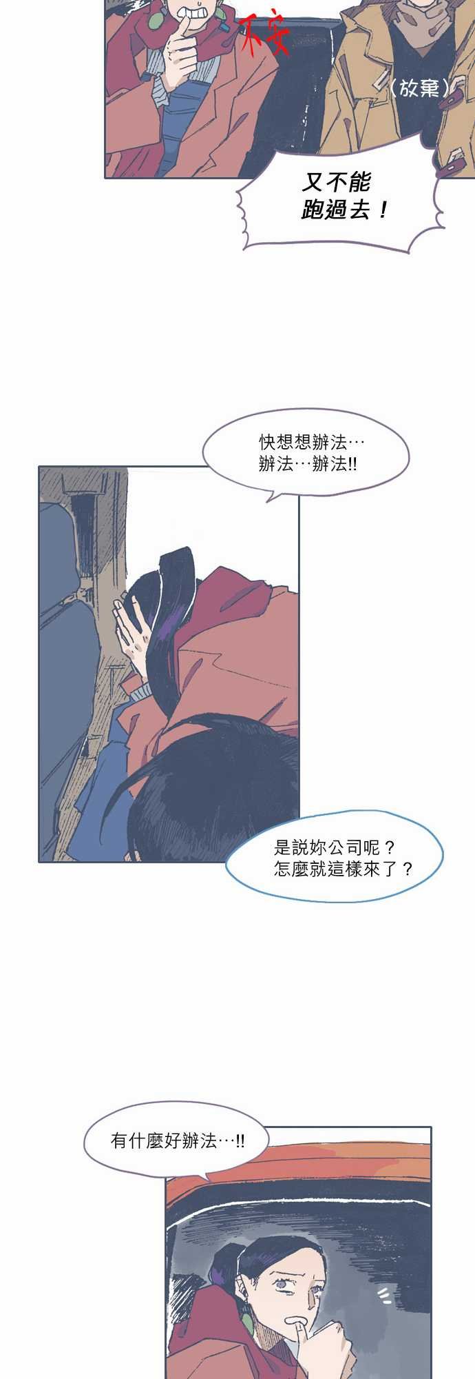 第70话