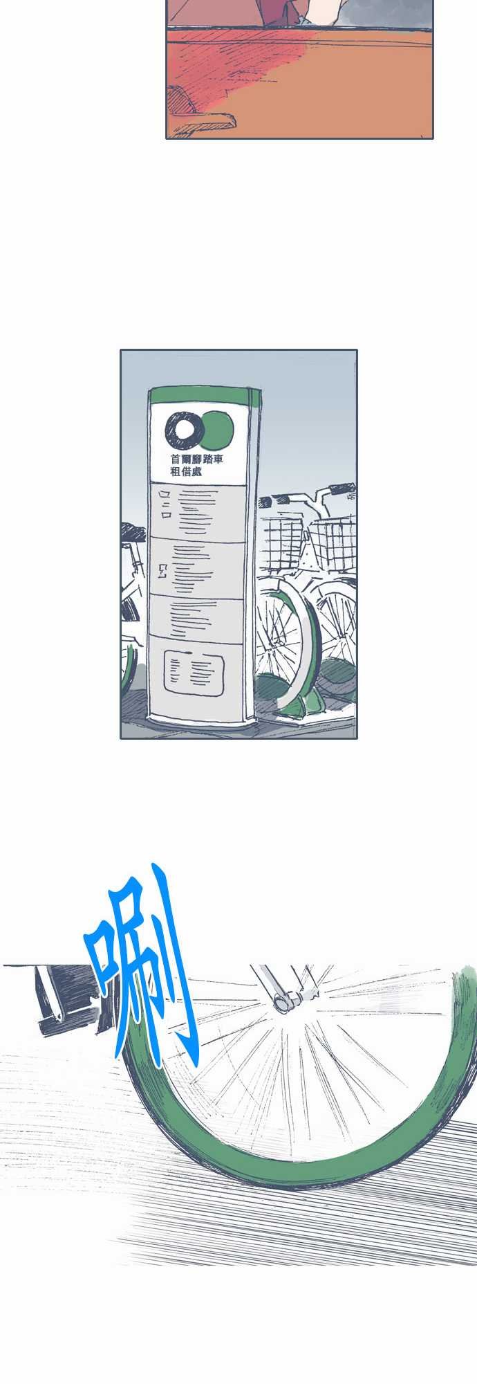 第70话