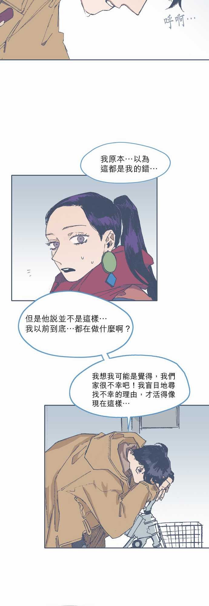 第70话