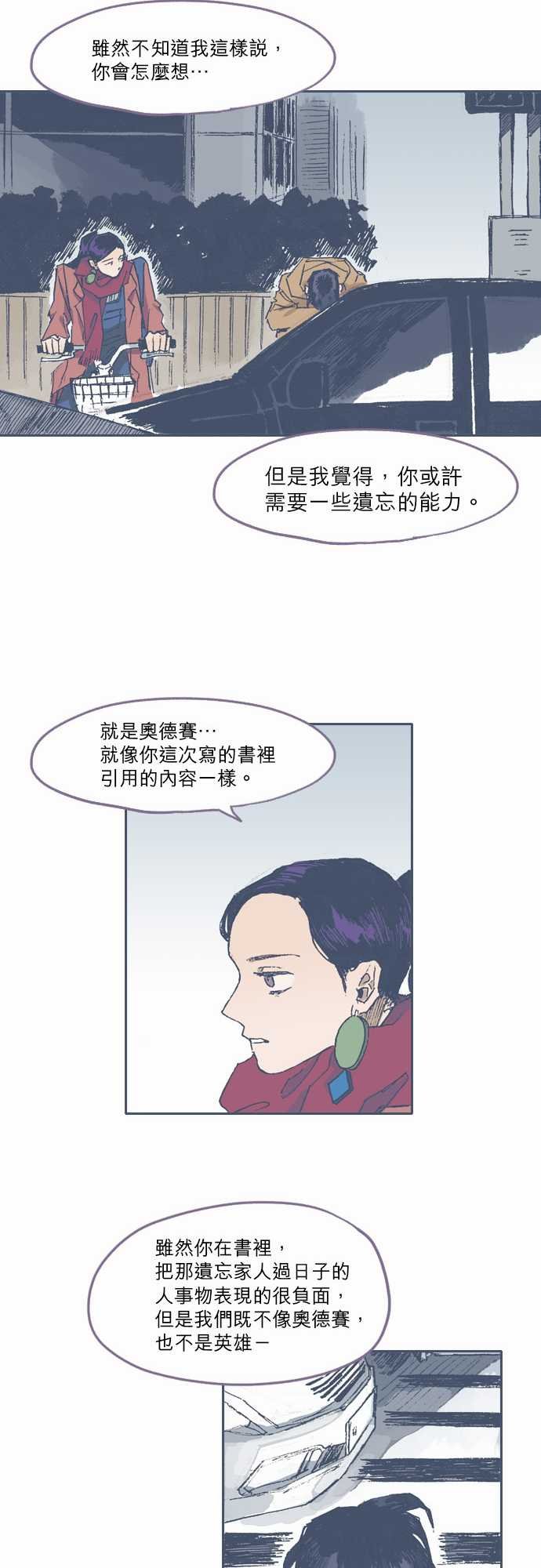 第70话