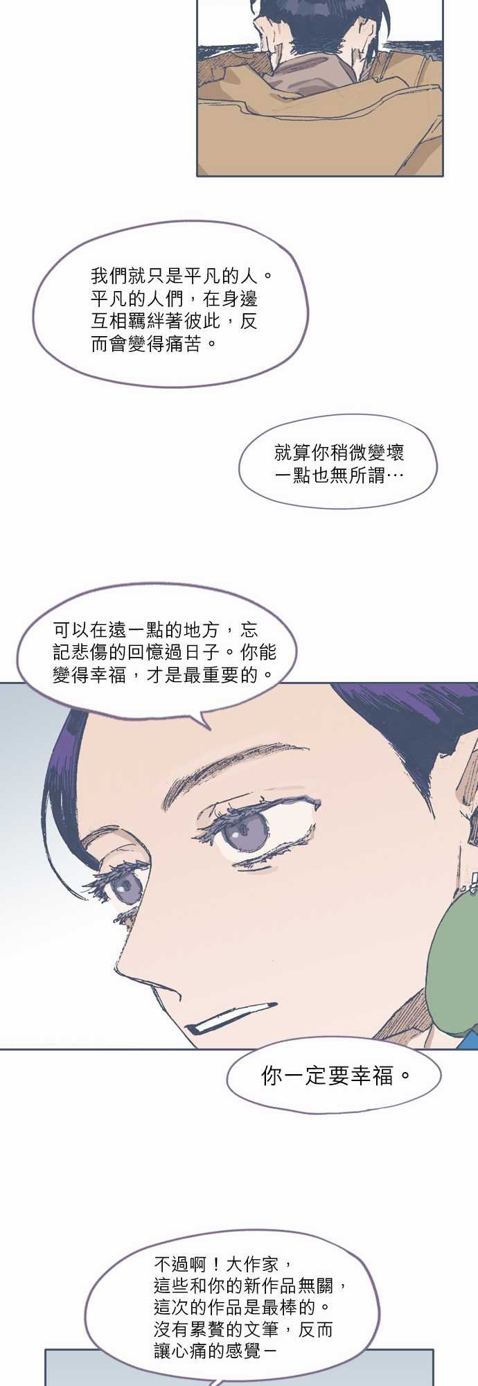 第70话
