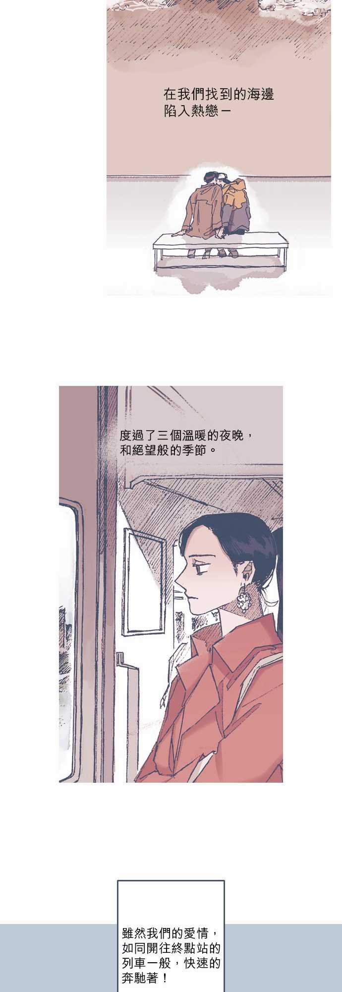 第70话