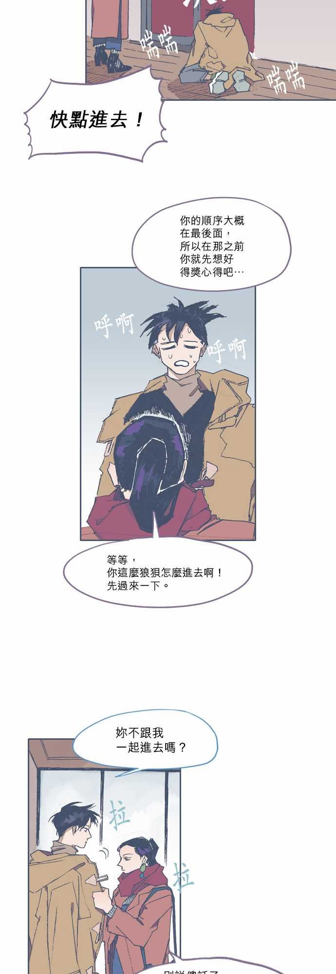 第71话