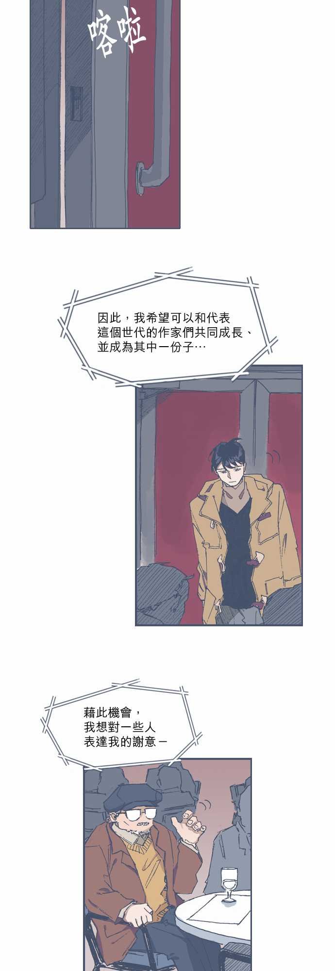 第71话