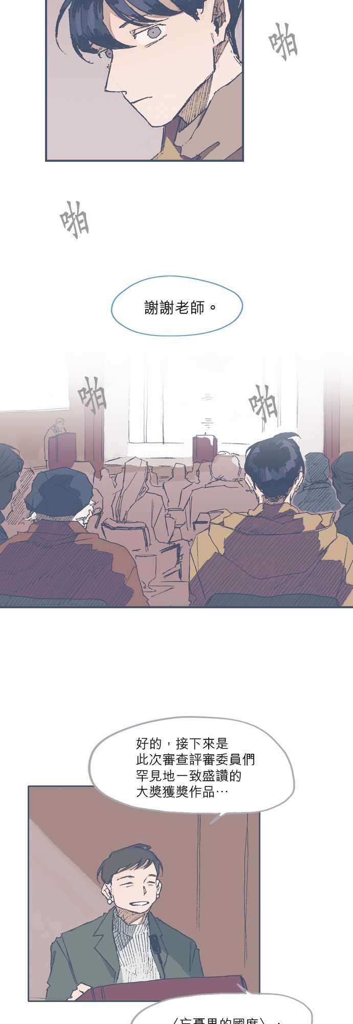 第71话