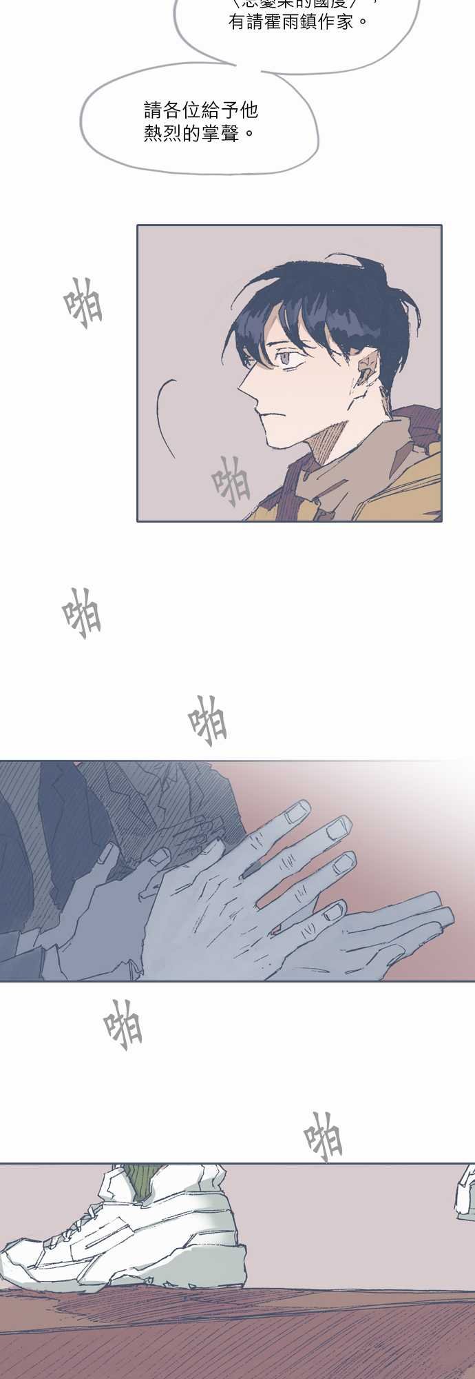 第71话