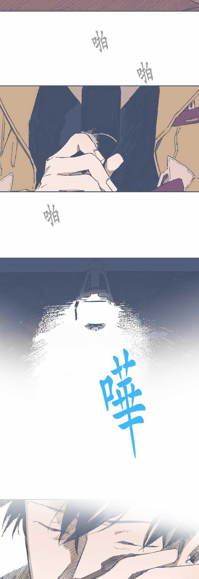 第71话