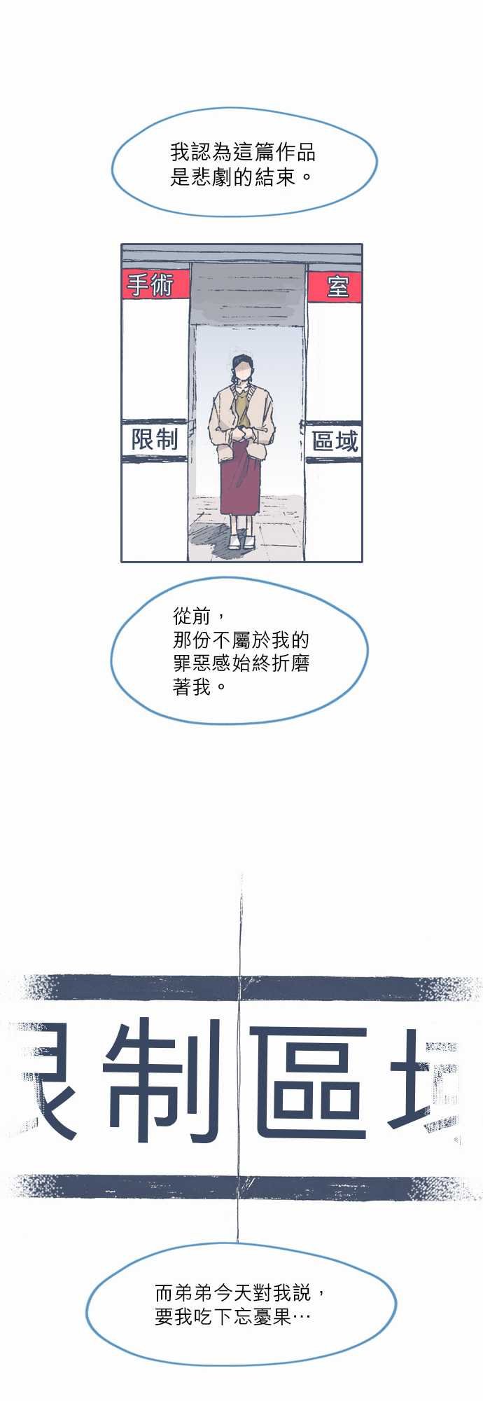 第71话