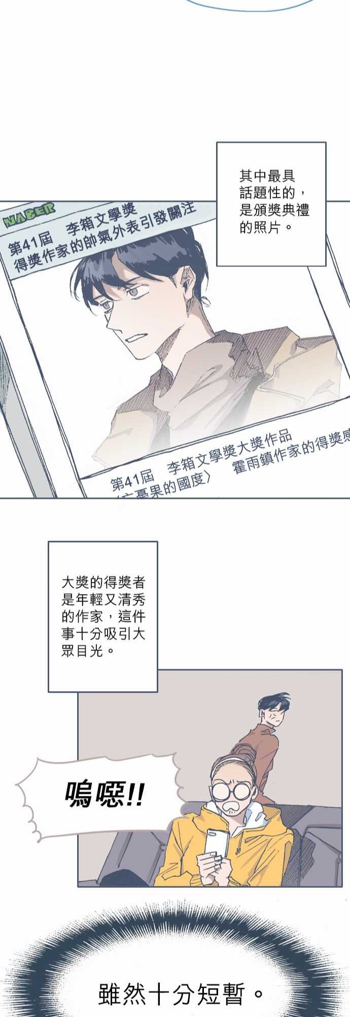 第71话