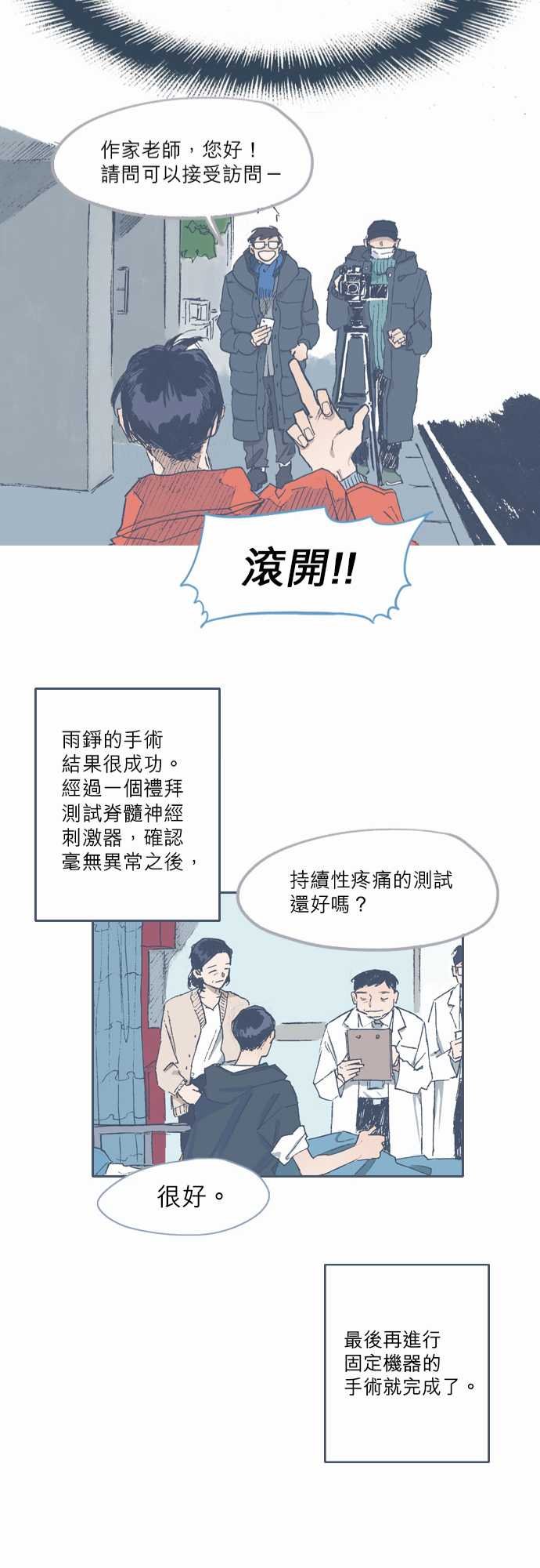 第71话