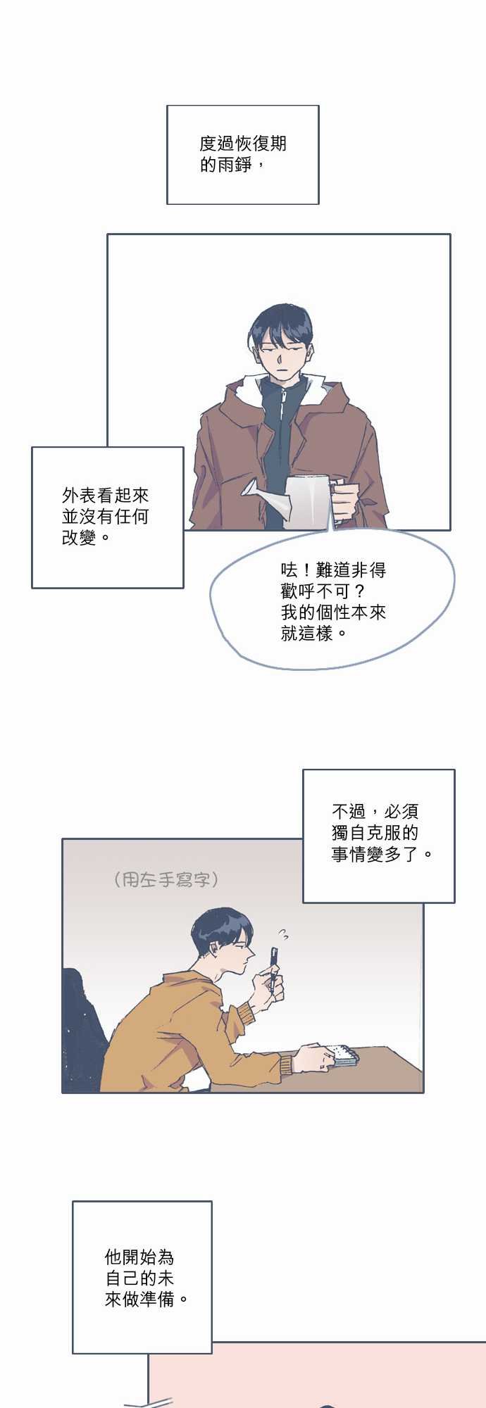 第71话