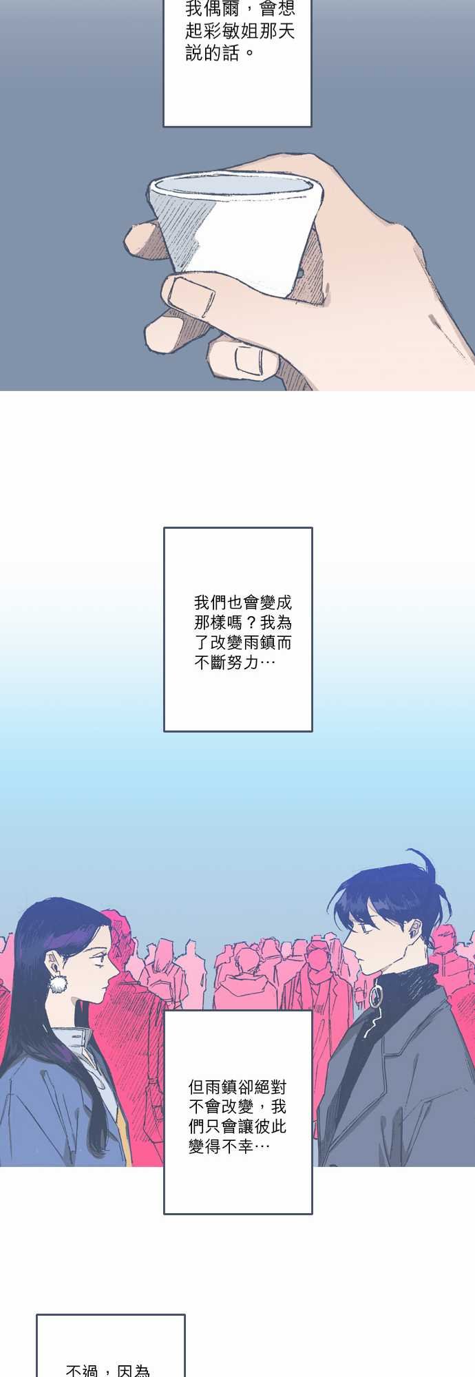 第72话
