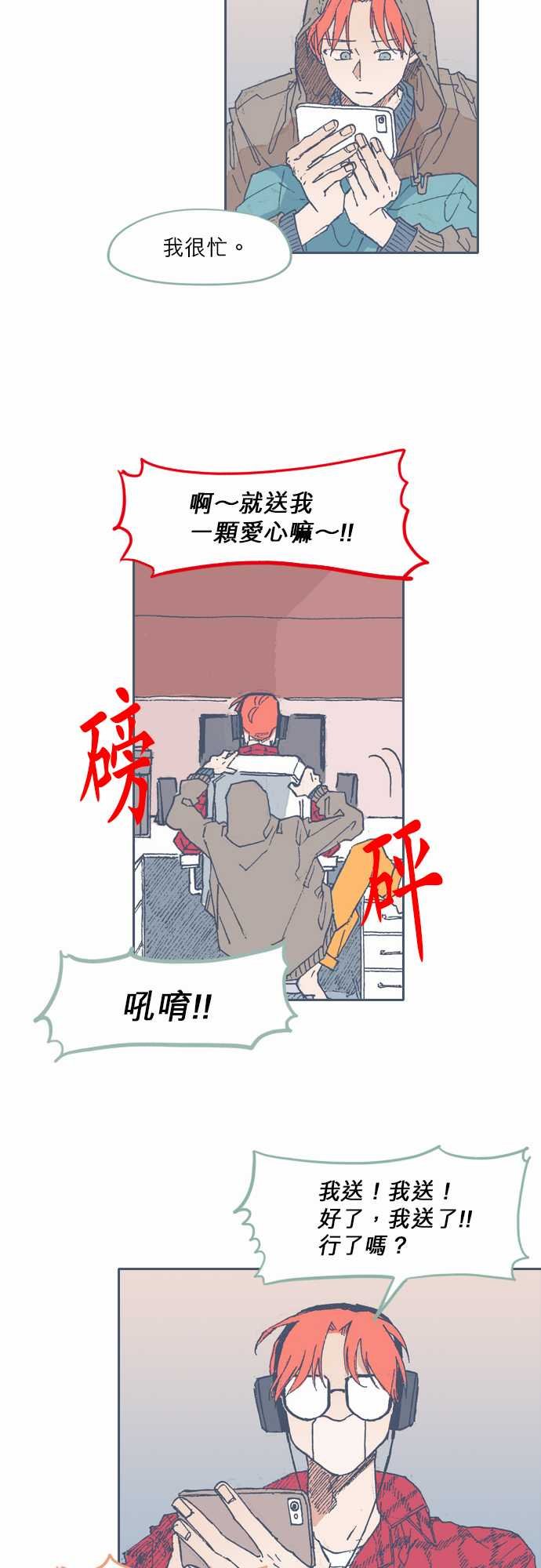 第73话