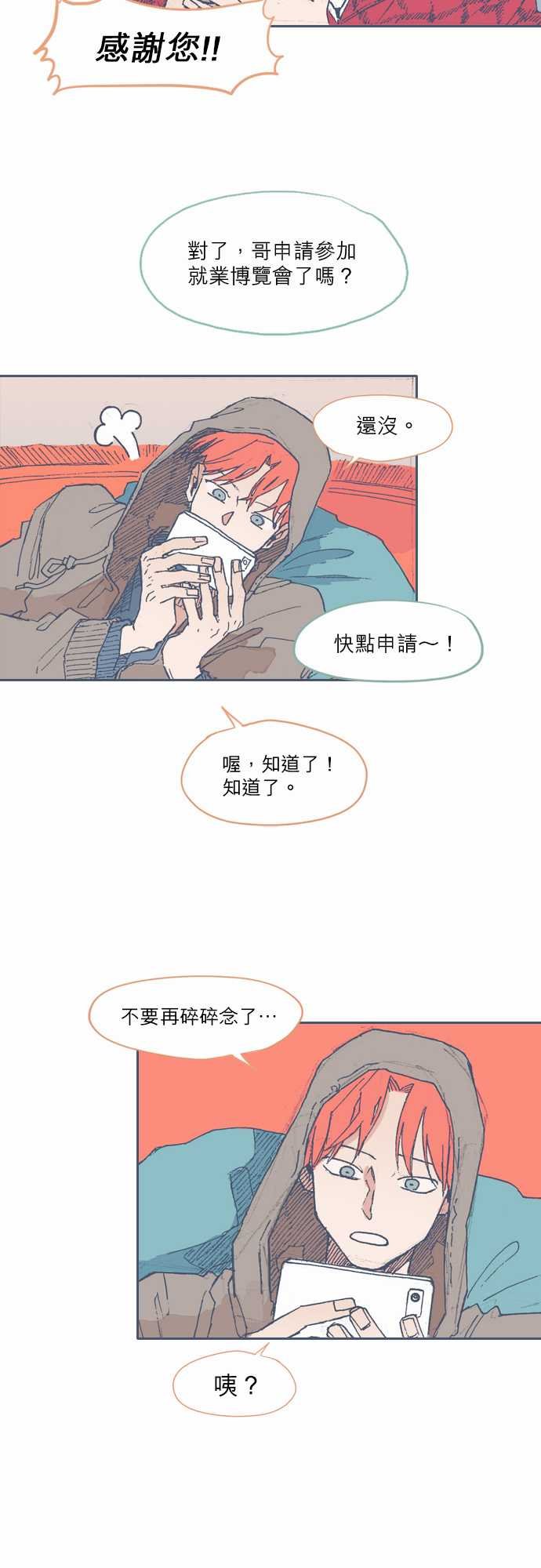 第73话