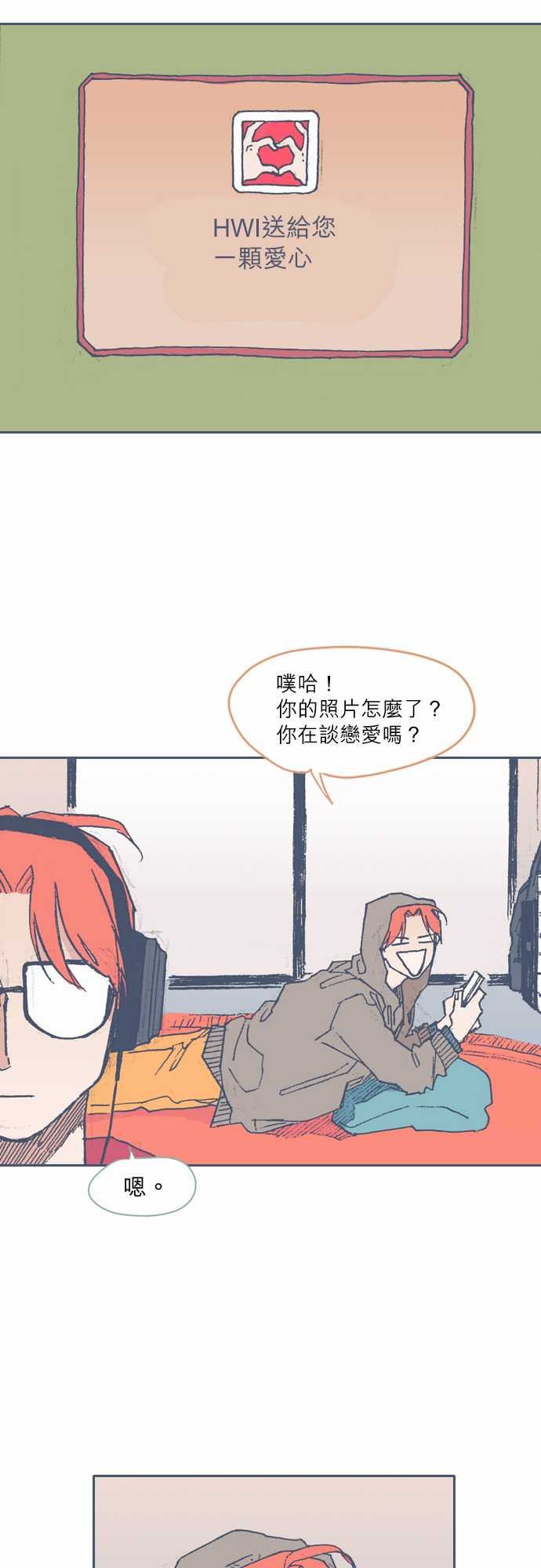 第73话