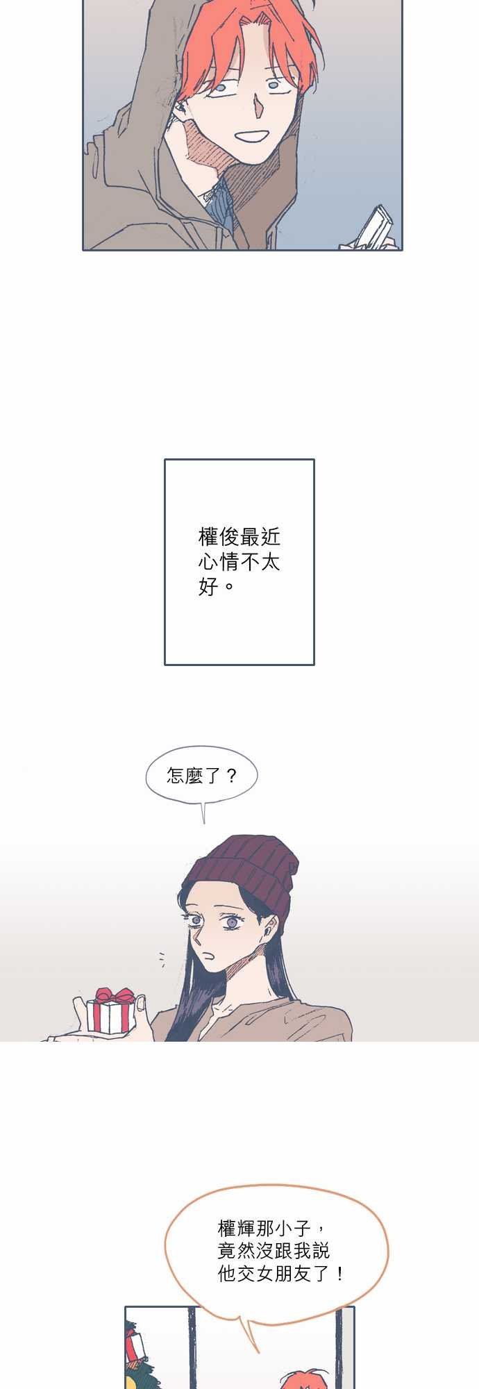 第73话