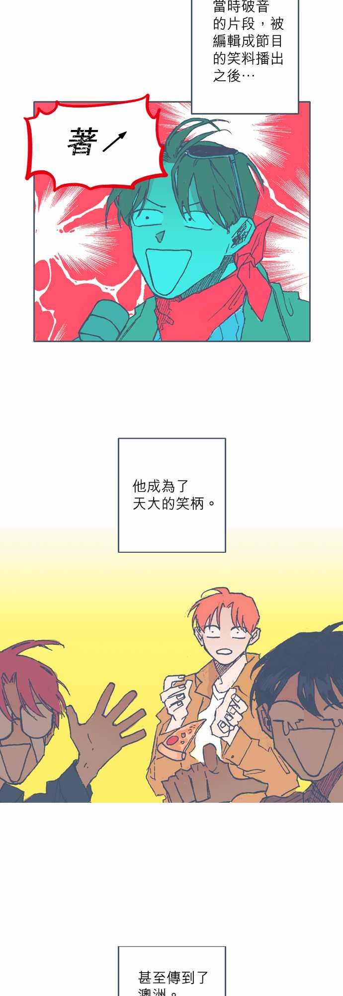 第73话