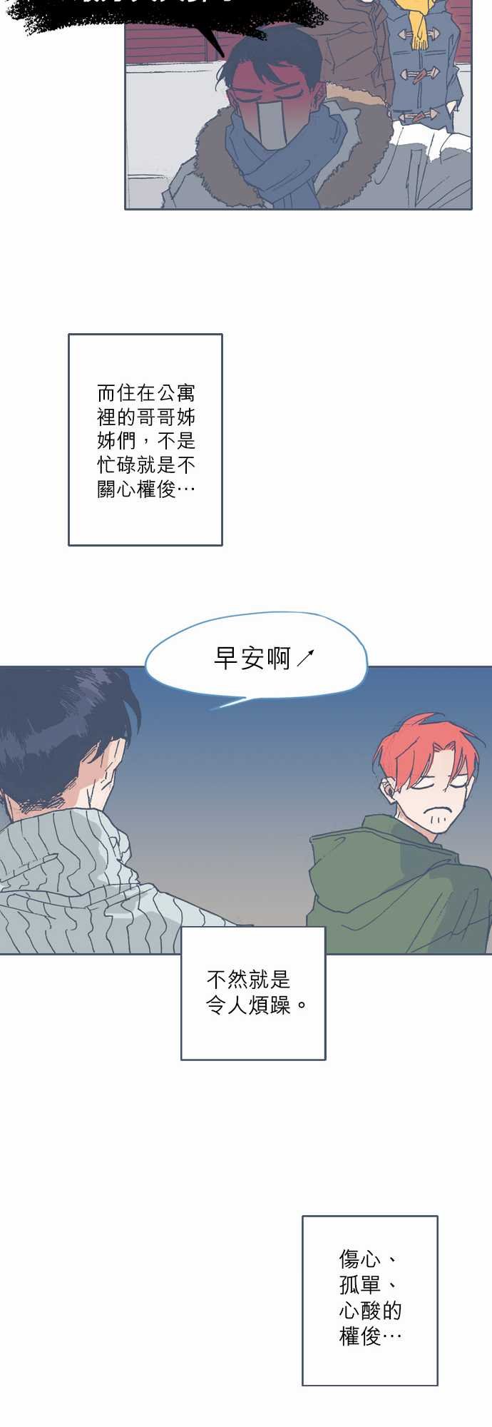 第73话