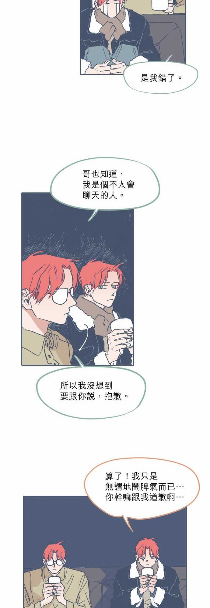 第73话