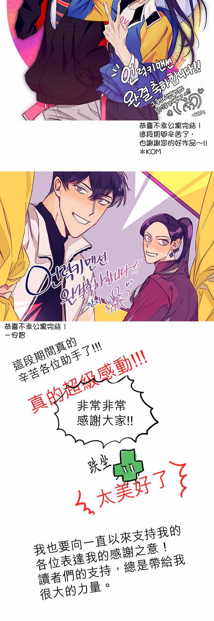 第73话