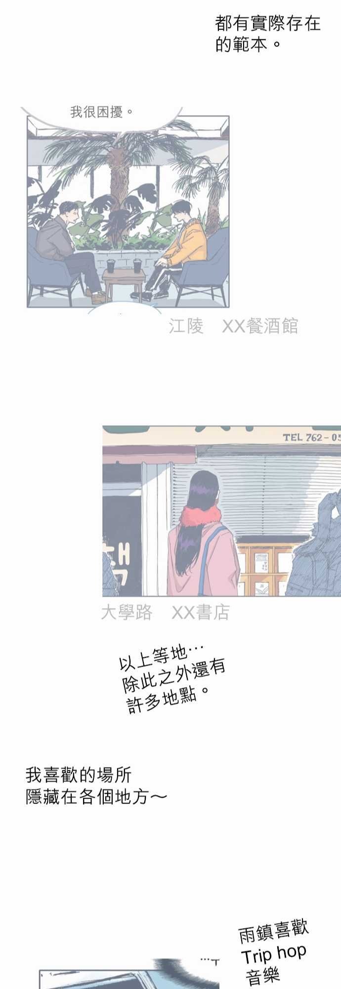 第73话
