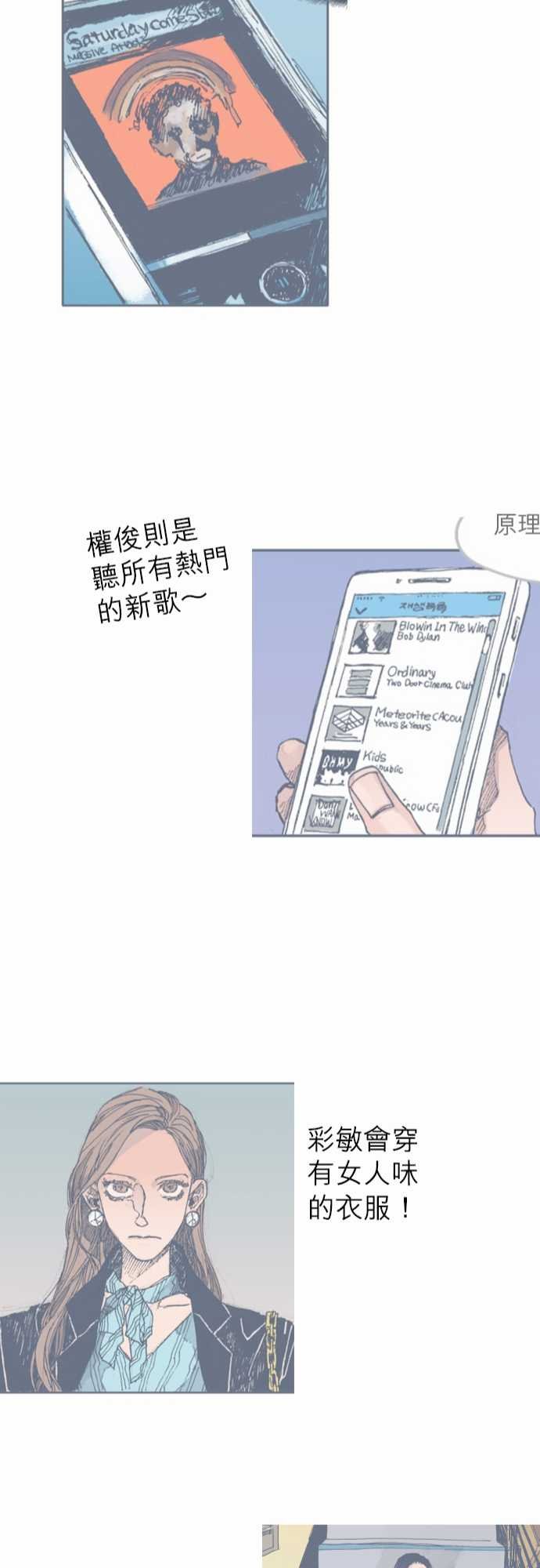 第73话