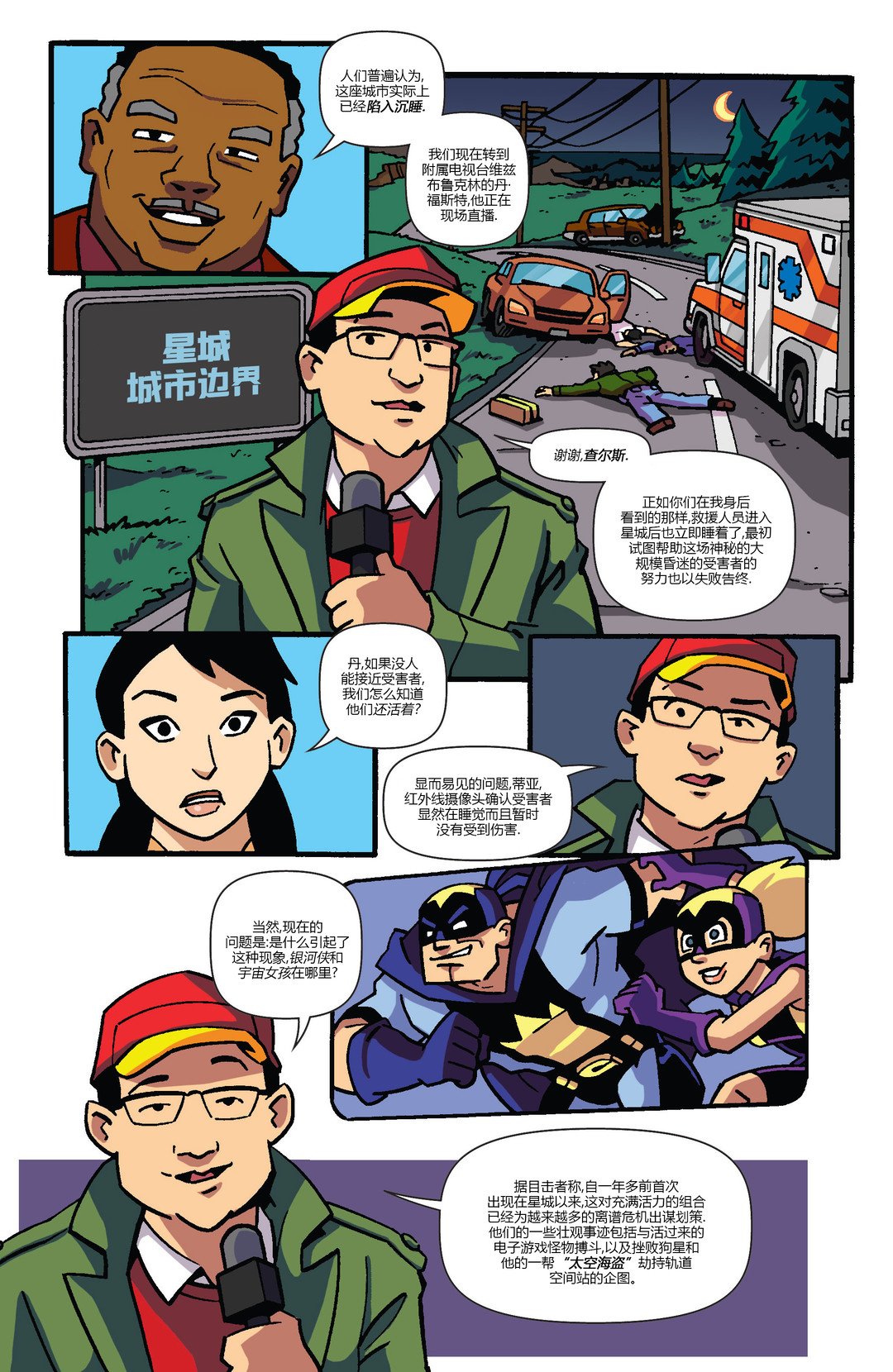 第1.2卷