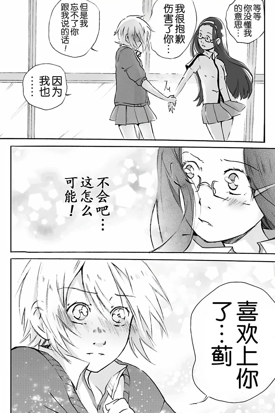 第01话