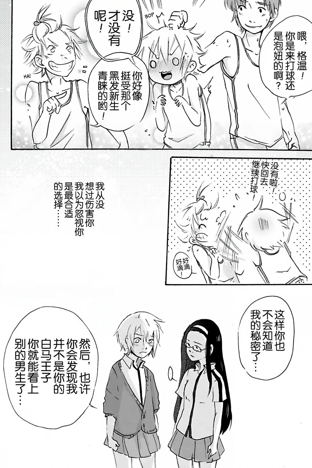 第01话