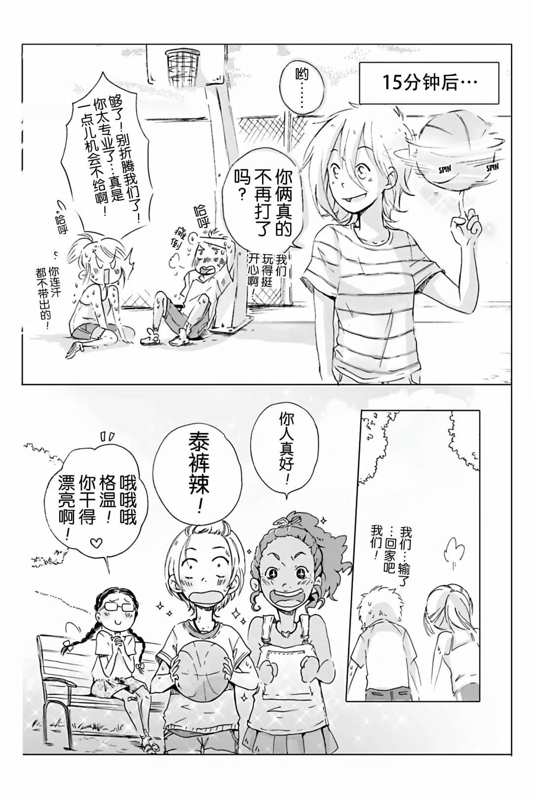 第09话