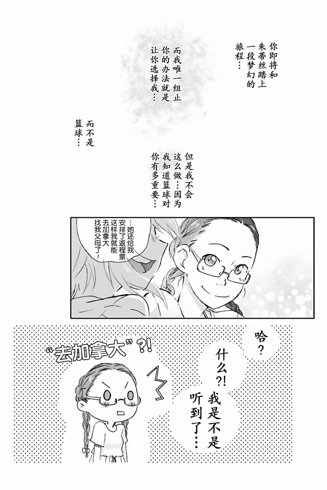 第09话