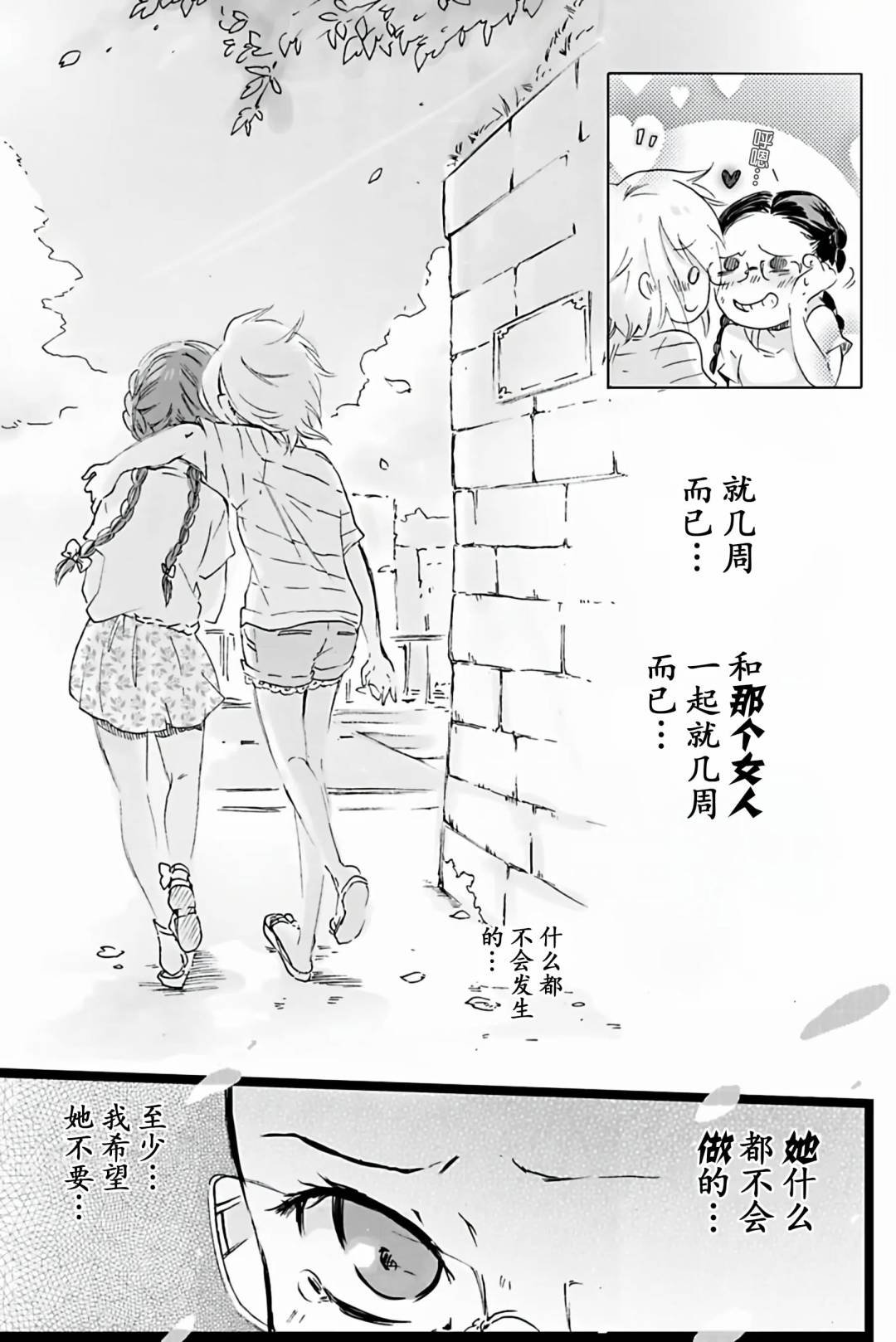 第09话