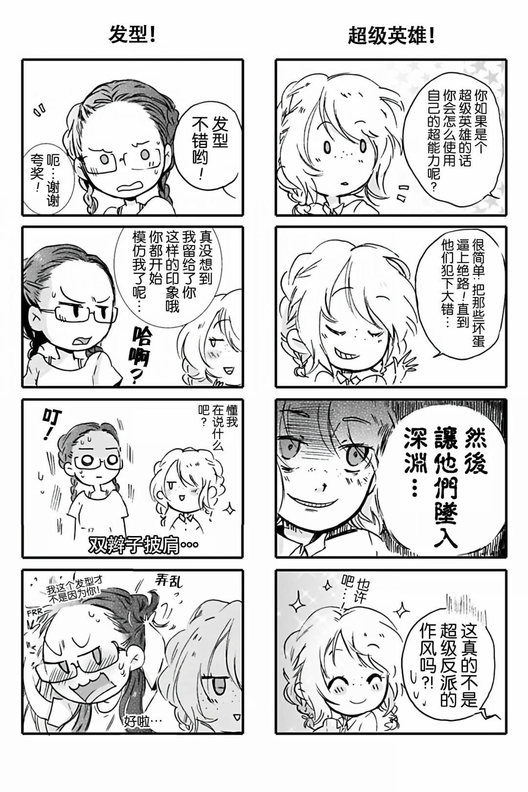 第09话