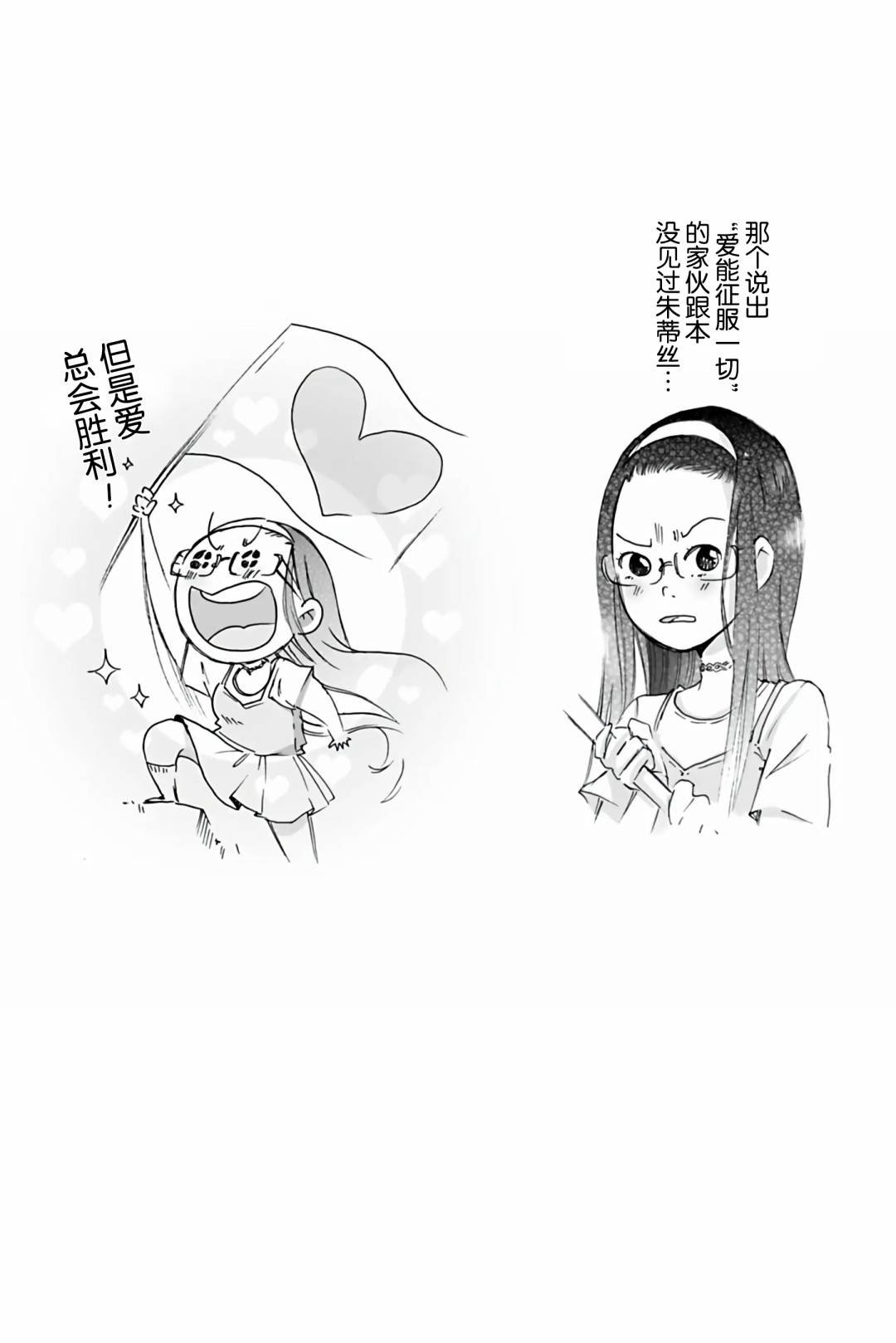 第09话