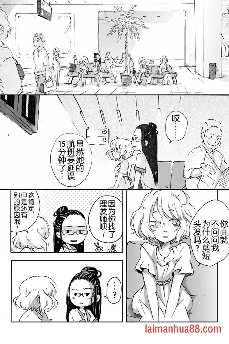 第12话