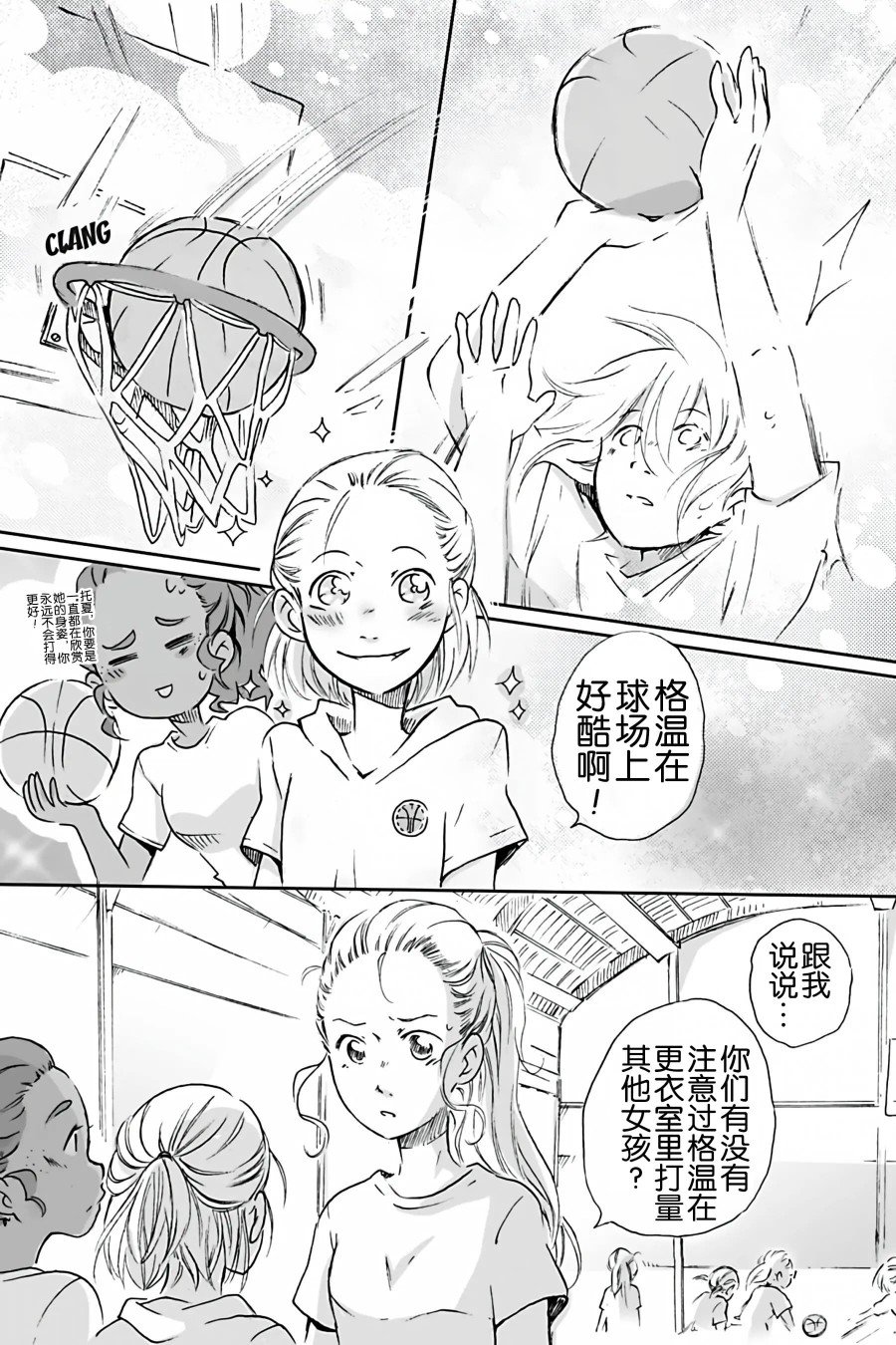第15话