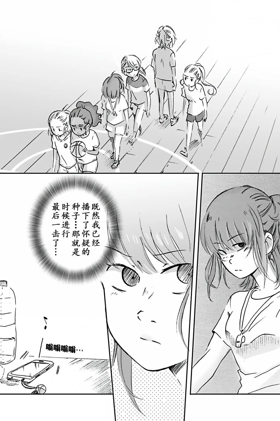 第15话