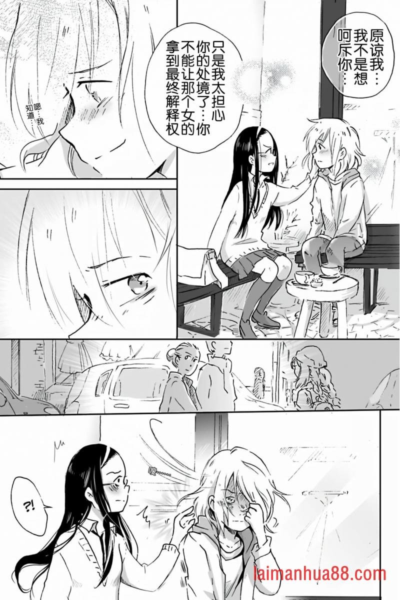 第16话