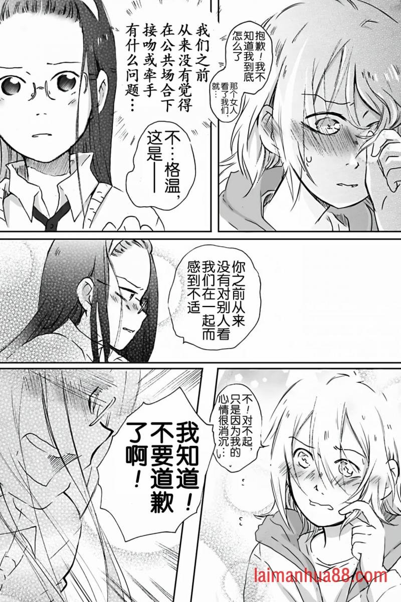 第16话