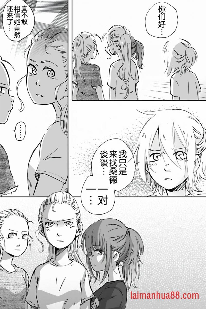第16话