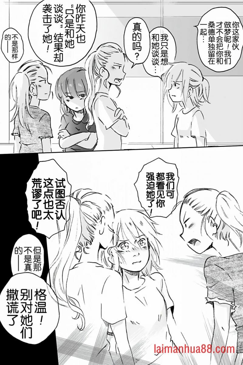 第16话