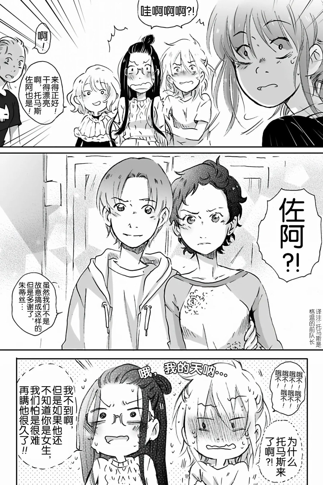 第17话
