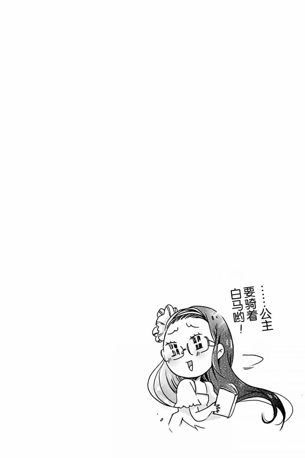 chapter 2