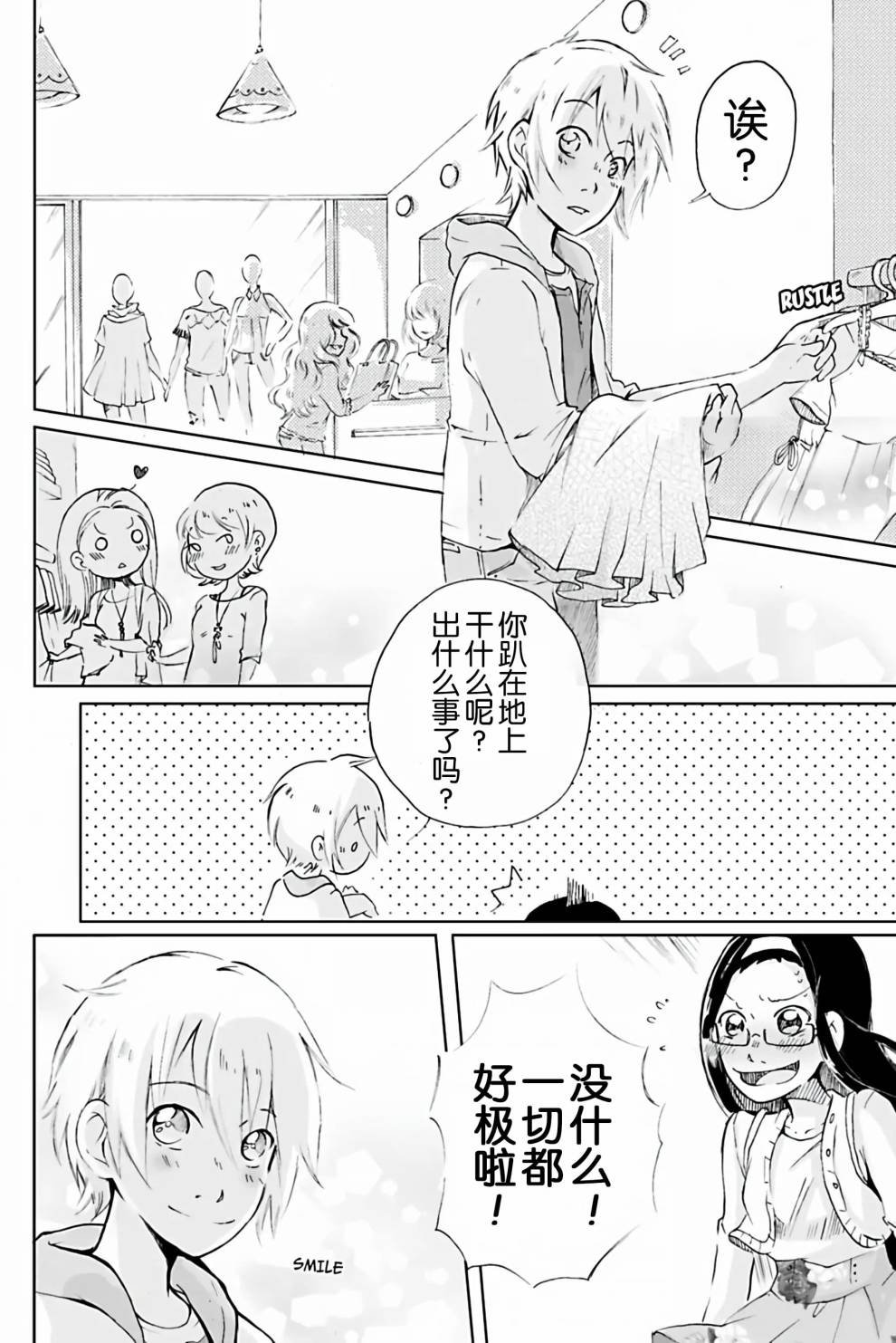 chapter 2