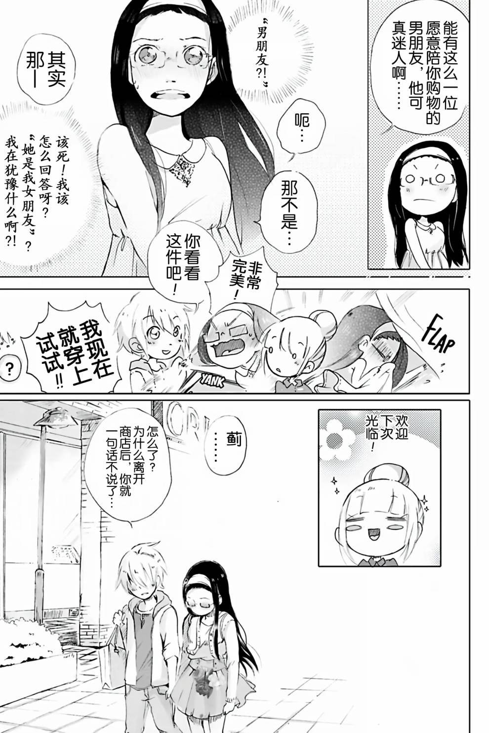 chapter 2