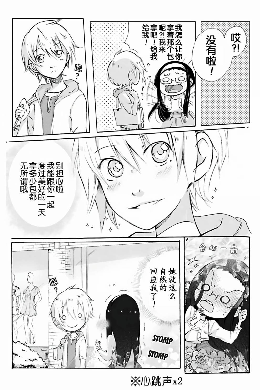 chapter 2