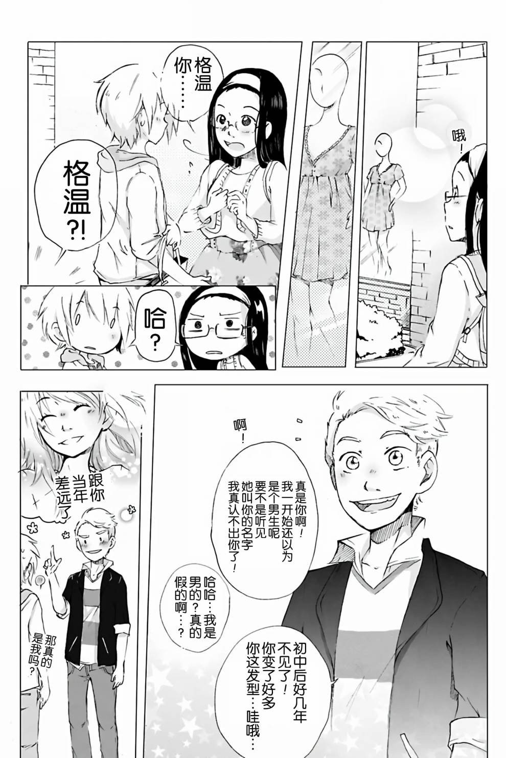 chapter 2