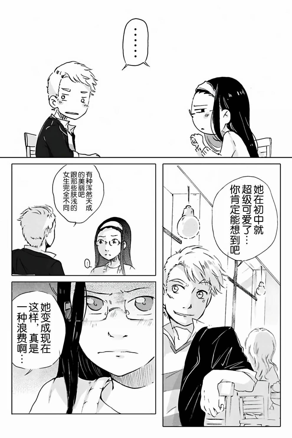 chapter 2